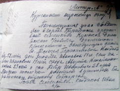  : IMAG0066.jpg