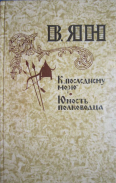 ������������� ����: B2EED131-C32B-4768-B845-D7E8192ACAE1.jpeg