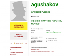 Screenshot_20191016_124502.jpg, 209944 