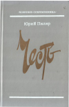 2.jpg, 17934 