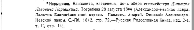  :  .     28.08.1804.jpg