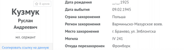 B292AEB1-F435-4652-B14F-757FA19B5561.jpeg, 203364 