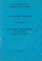 2.jpg, 17145 