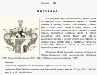 1.jpg, 119851 