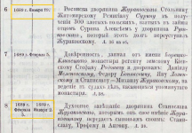 2.jpg, 124145 