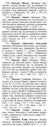 Screenshot 2019-10-21 at 12.48.04.png, 331681 