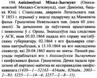 Screenshot 2019-10-21 at 12.45.37.png, 110773 