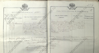  :              29.09.1883 19-123-39 142  _.jpg