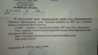  :   1907.jpg