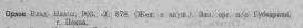  :  1924.jpg