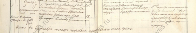  :    13.09.1906 19-128-597 345  _.jpg