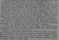  : giriavka.JPG