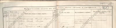  :    ,75, 15.09.1867 19-124-978  462 _.jpg