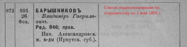 3.jpg, 52107 