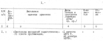 3.JPG, 64161 
