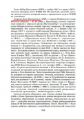 2.JPG, 275260 