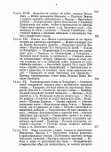 6.JPG, 171853 