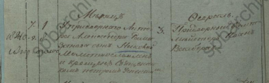  : 1-          1.04.1817 19-111-184-2  45 _.jpg