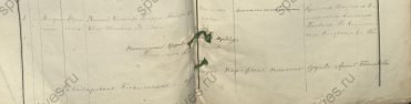 1- -    11.05.1887 19-126-1538  90 . _.jpg, 111543 