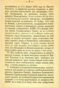 6.png, 380289 