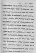  : Opred_Mogilev_Sobr_4.jpg