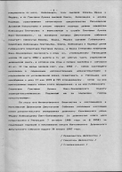  : Opred_Mogilev_Sobr_6.jpg
