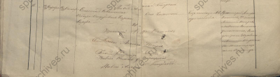  :      14.09.1853 19-123-9  18 _.jpg