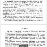  : 2019_11_3_2_24_45.jpg