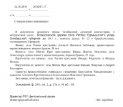  : IMG_20191029_220351.png