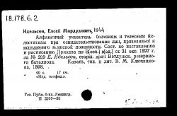  : card_34071_1.png
