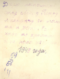 39.jpg, 109203 