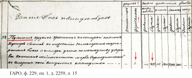 . 4.           1827-28 ..jpg, 571820 