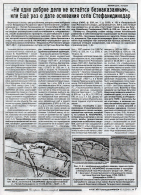  1.jpg, 1715230 