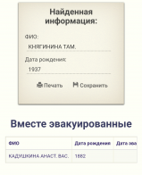  : Screenshot_20191107-181813_Chrome.jpg