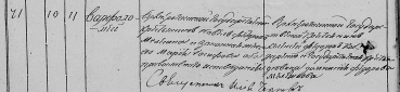  : 1847.10.06    ().jpg