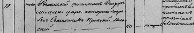  : 1831.04.03    .jpg