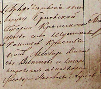  : .706.5.6---1861-1863-0009.jpg11.jpg