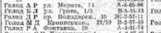 ������������� ����: ���1940.png