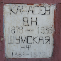  :  1939  1972.jpg