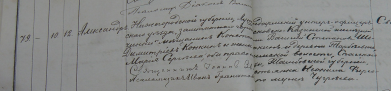  :  1906.jpg