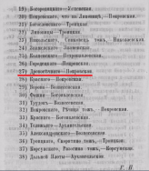     1789 - .png, 273768 