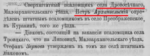  : .1888.png