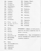 4.jpg, 167767 