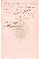  : . 1888 .jpg
