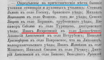  :   1868.png