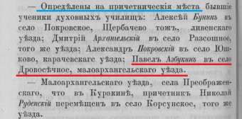  :  . 1868.png
