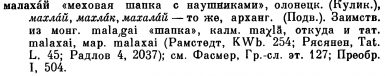 ������������� ����: p0562-sel.jpg