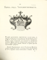  : p0212.jpg