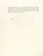 p0213.jpg, 103226 