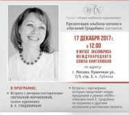 2.jpg, 109373 